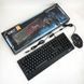 Клавиатура+мышка UKC с LED подсветкой от USB M-710, клавиатура игровая с подсветкой AW-971 и мышкой