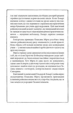 Книга Гарри Поттер. Комплект из 2-х книг. Рейвенкловское издание / Джоан Роллинг (на украинском)