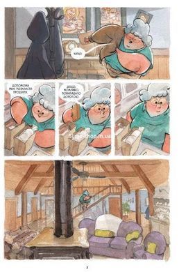 Комикс Коди (на украинском языке)