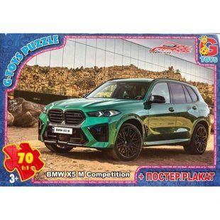 Пазли серії "Гараж мрії (Dream Garage)", 70 ел