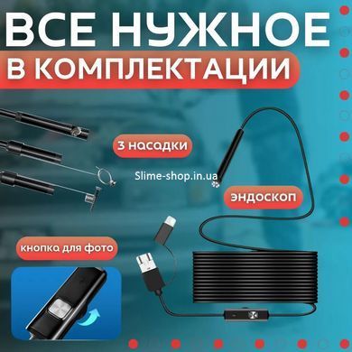 Эндоскоп для машины 2 м 7 мм, Автомобильный эндоскоп с поворотной камерой, WG-626 Цветной эндоскоп