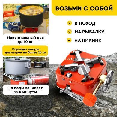 Газовий пальник для розігріву їжі, Легкий туристичний газовий пальник, Газовий XF-598 плитка компактна