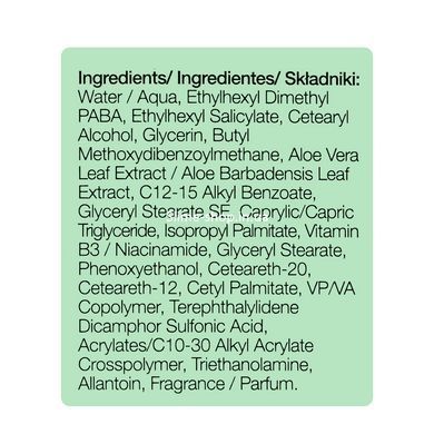 Крем для рук Revuele Aloe Daily Sun SPF20 80 мл