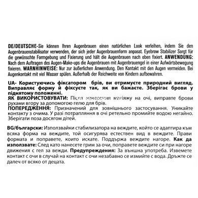 Воск для фиксации бровей Top Beauty с кератином 20 мл