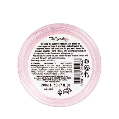 Воск для фиксации бровей Top Beauty с кератином 20 мл