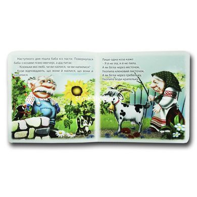 Книга-картона. Колобок (формат А-6) (на украинском языке)