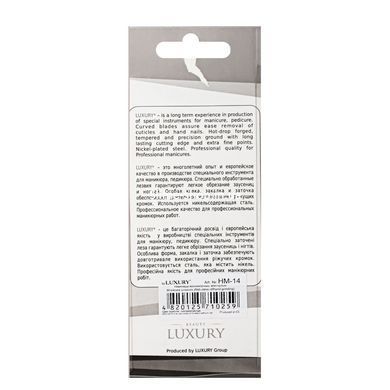 Ножницы для удаления кутикулы Beauty LUXURY маникюрные изогнутые цветные