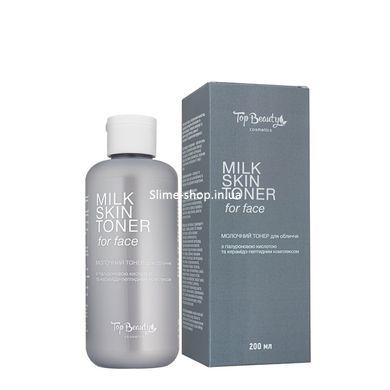Набор косметики для лица Top Beauty Пенка для умывания молочная 50 мл + Тонер для лица молочный 200 мл
