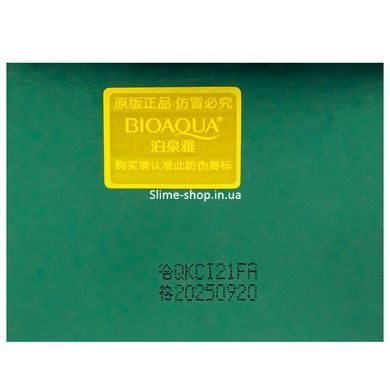 Крем для лица Bioaqua Niacinome Avocado питательный с экстрактом авокадо