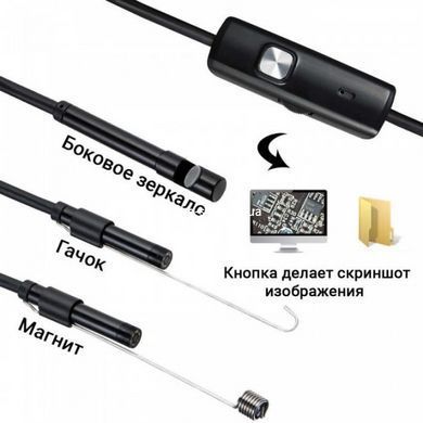 Эндоскоп для машины 2 м 7 мм, Автомобильный эндоскоп с поворотной камерой, WG-626 Цветной эндоскоп