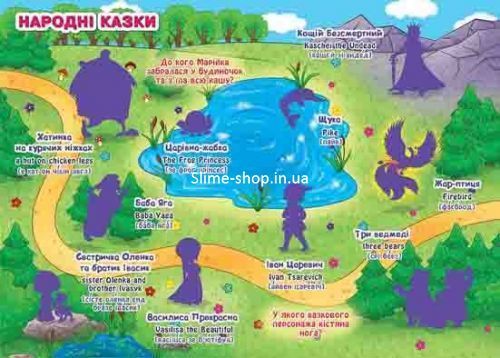 Велика книга "Розвиваючі наклейки. Розумні завдання. Герої казок" (укр)