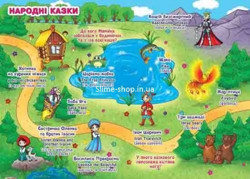 Велика книга "Розвиваючі наклейки. Розумні завдання. Герої казок" (укр)