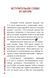 Книга 24/7/365. Motivation hand book (Довідник з мотивації) / Артем Ковбель (на російській)
