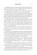 Книга Четвёртое крыло (мягкая обложка) (на украинском языке)