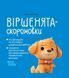 Книга Мамина библиотечка. Стихи-скороговорки. 3&ndash;5 лет - Юлия Пелихова (на украинском языке)