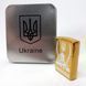 Запальничка на день народження HL-449, Запальнички подарунки для чоловіків, Акумуляторна SL-300 запальничка подарункова