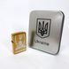 Запальничка на день народження HL-449, Запальнички подарунки для чоловіків, Акумуляторна SL-300 запальничка подарункова