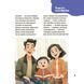 Книга Мамина библиотечка. Стихи-скороговорки. 3&ndash;5 лет - Юлия Пелихова (на украинском языке)