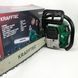 Бензопила ланцюгова 45см KRAFFTEC 5800, Пила VZ-523 ланцюгова бензинова