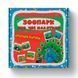 Умные карты. Зоопарк. Кто чья малышка? 30 карт
