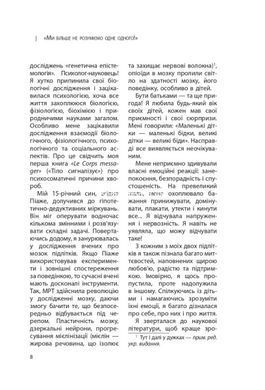 Книга Мы больше не понимаем друг друга! Преодолеваем период хлопанья дверями. 12&mdash;17 лет - Изабель Фильоза