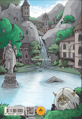 Книга для детей Академия духов природы. Болибошка. Книга 1. Комиксы &mdash; Анна Дёмина (на украинском языке)