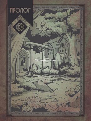Книга для детей Академия духов природы. Болибошка. Книга 1. Комиксы &mdash; Анна Дёмина (на украинском языке)