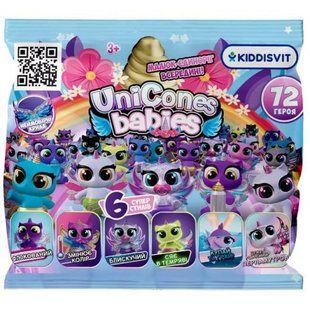 Коллекционная фигурка-сюрприз UNICONES &laquo;Babies&raquo; &ndash; ЕДИНОРОЖИК