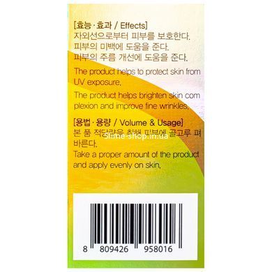 Солнцезащитный обезжиренный крем FarmStay Oil Free UV Defence Sun Cream SPF50+/PA+++ - 70 мл