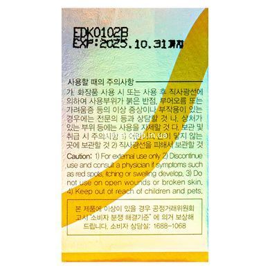 Солнцезащитный обезжиренный крем FarmStay Oil Free UV Defence Sun Cream SPF50+/PA+++ - 70 мл