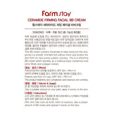 ВВ-крем для обличчя FarmStay Ceramide Firming Facail BB Cream SPF50 розгладжуючий, що освітлює, 50 г