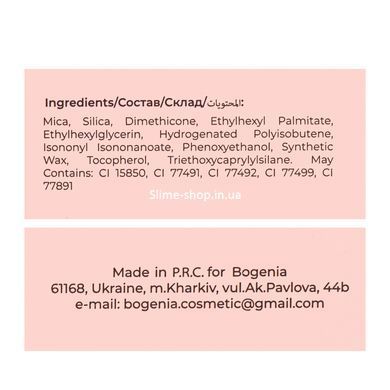 Румяна для лица кремовые Bogenia Angelic Creamy Blush Stick стик BG632, 002 Cherie