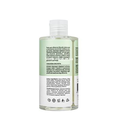 Тоник для лица Hollyskin Glycolic AHA Acid Skin Toner с гликолевой кислотой 250 мл