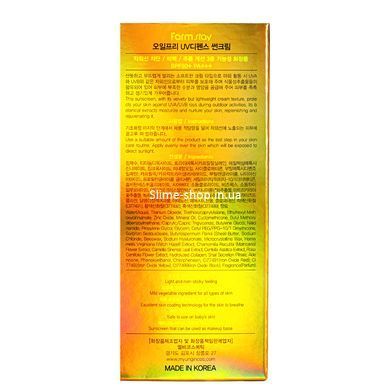 Солнцезащитный обезжиренный крем FarmStay Oil Free UV Defence Sun Cream SPF50+/PA+++ - 70 мл