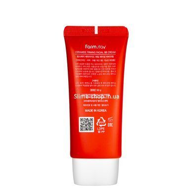 ВВ-крем для обличчя FarmStay Ceramide Firming Facail BB Cream SPF50 розгладжуючий, що освітлює, 50 г