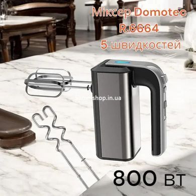 Ручной миксер Domotec R.6664, Миксер двухвенчиковый бытовой, Миксер для RG-537 смешивания соусов