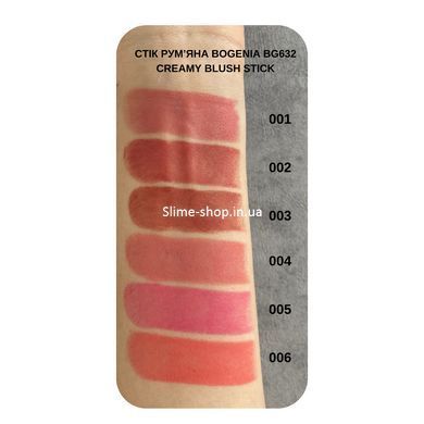 Румяна для лица кремовые Bogenia Angelic Creamy Blush Stick стик BG632, 002 Cherie