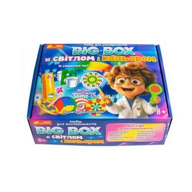 Набор для экспериментов "BIG BOX со светом и цветом"