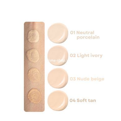 Консилер-сыворотка для лица с гиалуроновой кислотой Parisa Cosmetics Hydro Skin Serum Under Eye Consealer (PHC-04), 01 Neutral