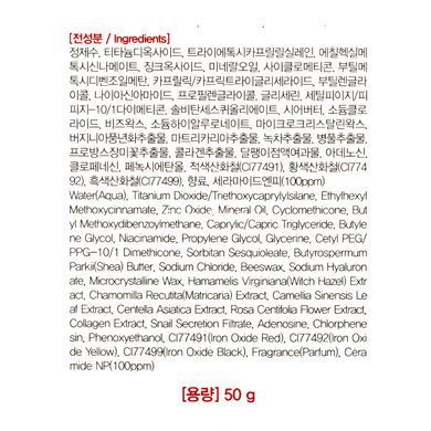 ВВ-крем для обличчя FarmStay Ceramide Firming Facail BB Cream SPF50 розгладжуючий, що освітлює, 50 г