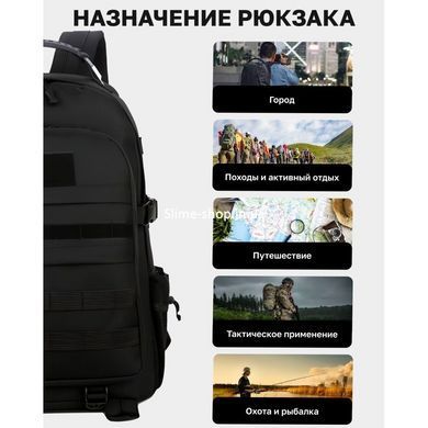 Военный рюкзак для прогулок ЗСУ 40л, Штурмовой рюкзак для военных ЗСУ, Тактический MP-370 универсальный рюкзак