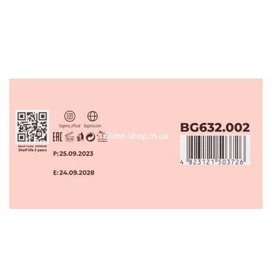 Румяна для лица кремовые Bogenia Angelic Creamy Blush Stick стик BG632, 002 Cherie