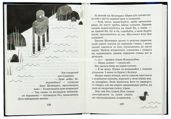 Книга Дикий Робот. Комплект із 3-х книг - Пітер Браун