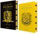Книга Гаррі Поттер. Комплект із 2-х книг. Гафелпафське видання / Джоан Ролінг (на українській)
