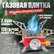 Легкая газовая горелка, Мини-плита для кухни, Газовая горелка для кухни, Портативна WB-108 газова плита