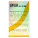 Солнцезащитный обезжиренный крем FarmStay Oil Free UV Defence Sun Cream SPF50+/PA+++ - 70 мл
