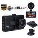 Авто відеореєстратор 626-2, LCD 3, Angel Lens, 1080P Full HD, Реєстратор з камерою MI-389 на машину