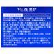 Крем для лица с гиалуроновой кислотой Veze HA Hyaluronic Acid Cream 50 мл