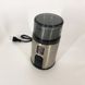 Кавомолка для кофе MAGIO MG-201 200 Вт, Универсальная электро кофемолка, Кофемолка AW-804 электрическая топ