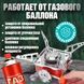 Легкая газовая горелка, Мини-плита для кухни, Газовая горелка для кухни, Портативна WB-108 газова плита